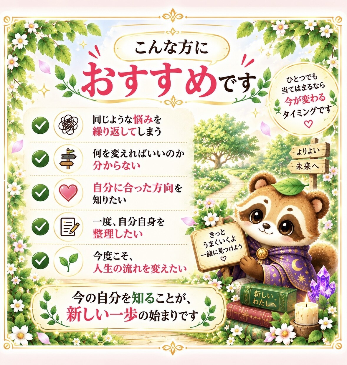 今のお悩みを手のひらから深く読み解きます 悩みの原因から進む方向・3ヶ月後まで読み解きます イメージ3