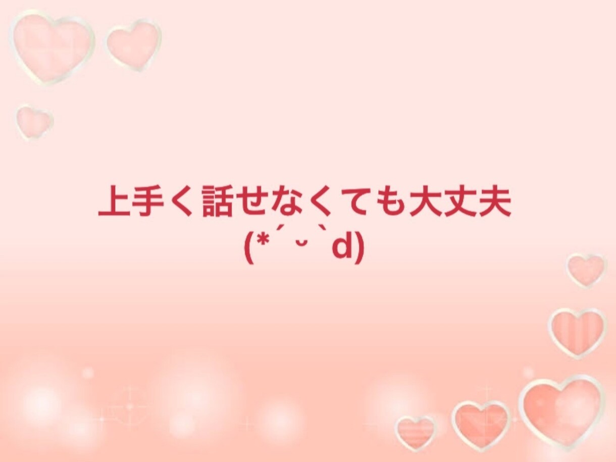 男性専用/毎日頑張っている、貴男の心を癒します 優しいお姉さん？が、友達or恋人感覚で貴男を満たします♡ イメージ6