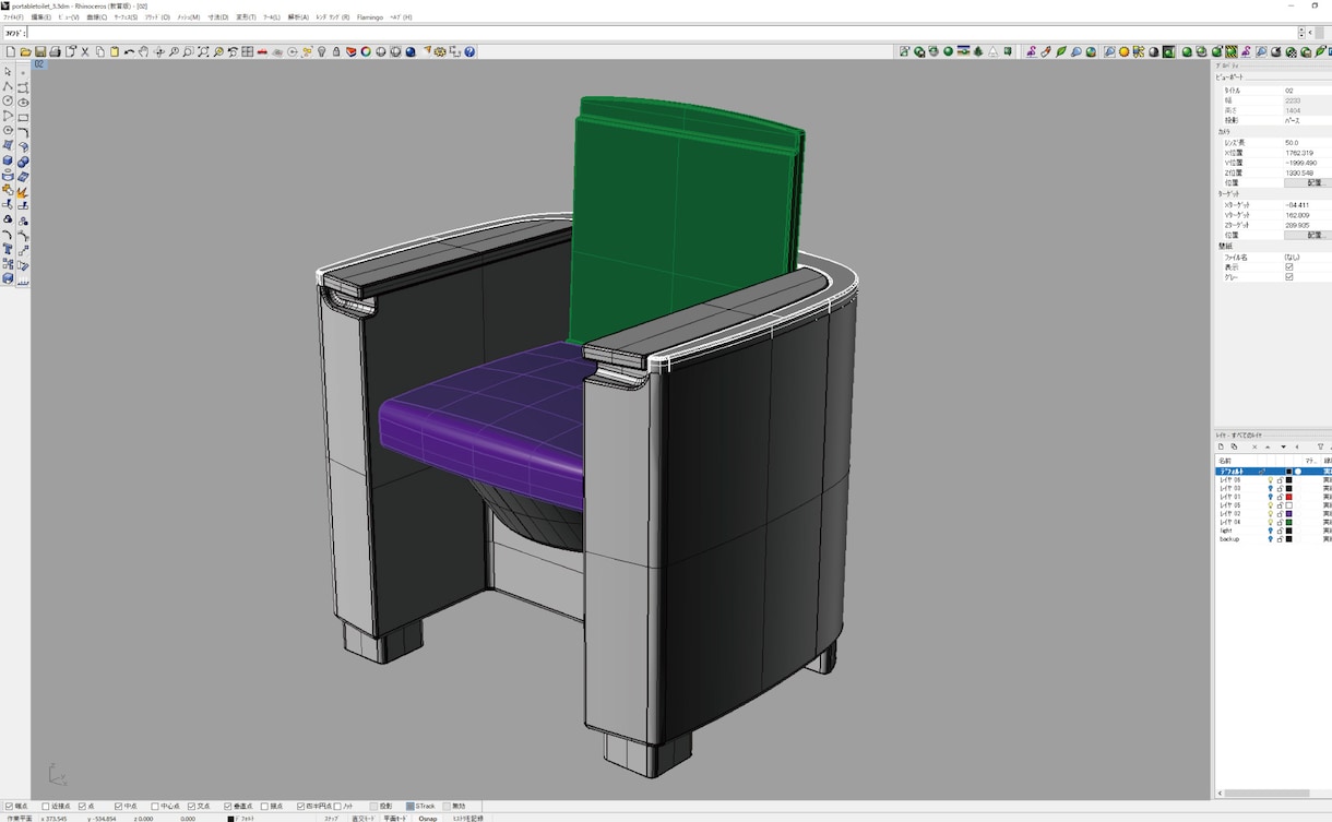 3D-CAD（Rhinoceros）製作します プロの工業デザイナーが自由度の高いこだわりの造形を実現。 イメージ1