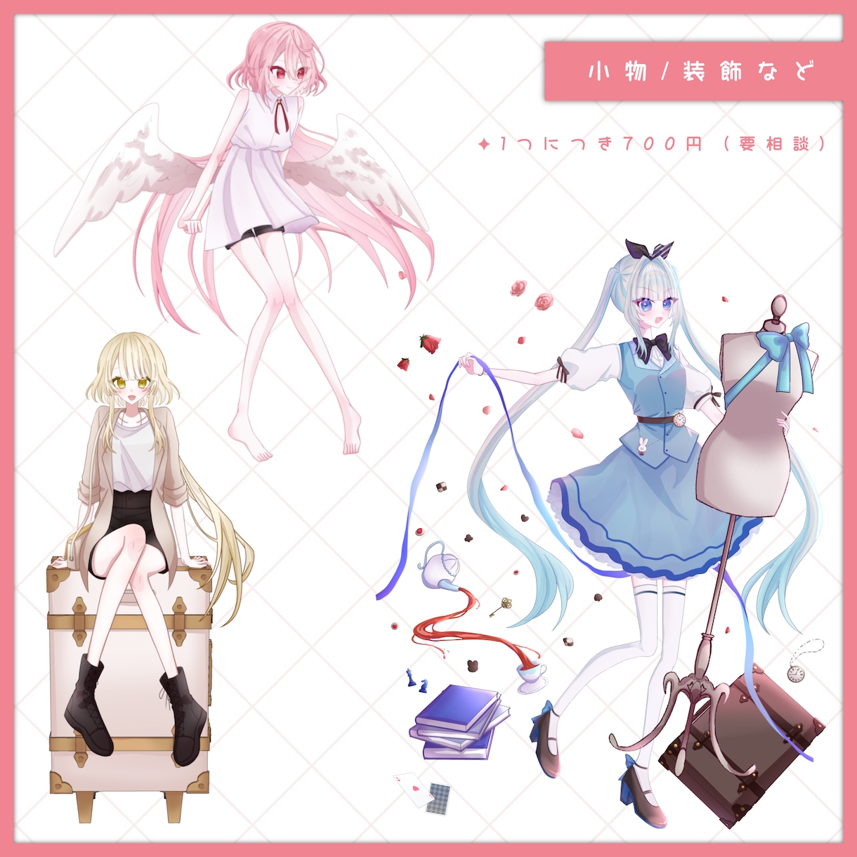 魅力的な立ち絵描きます TRPGや配信などで使用できる立ち絵イラストを描きます！ イメージ4