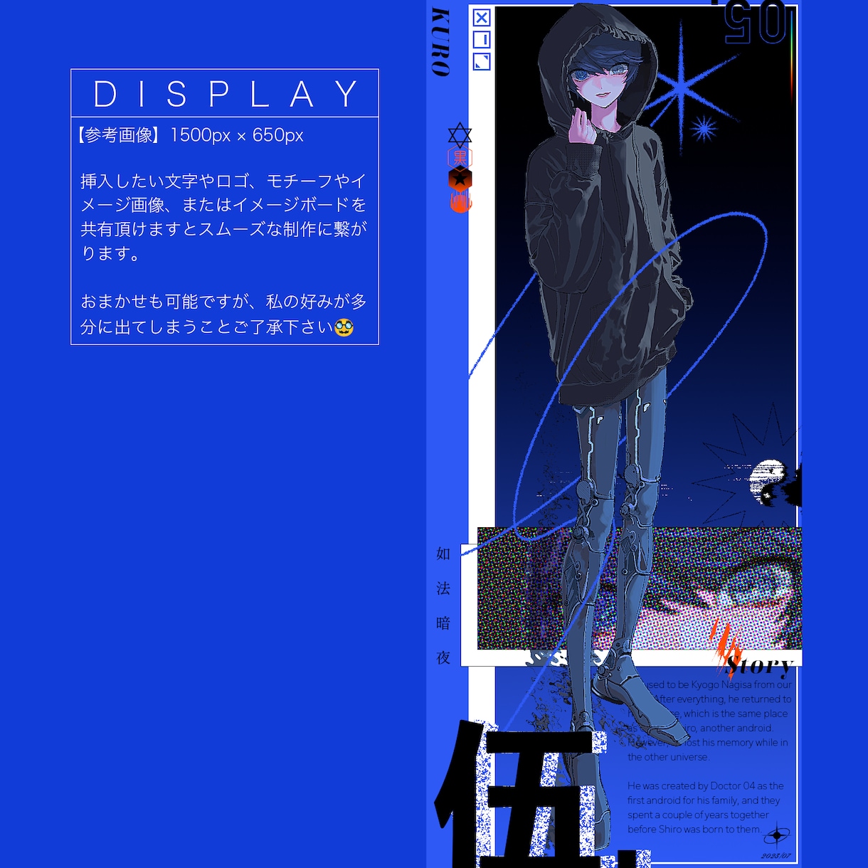 TRPG・その他ゲーム用キャラクター描きます イメージからのキャラメイクもお任せ下さい！ イメージ8
