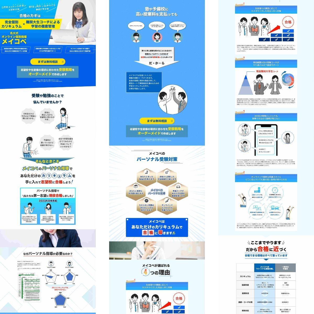 テキスト・デザイン・LPまで一括でお作りします #テキスト #デザイン #ワードプレス #コンセプト イメージ6