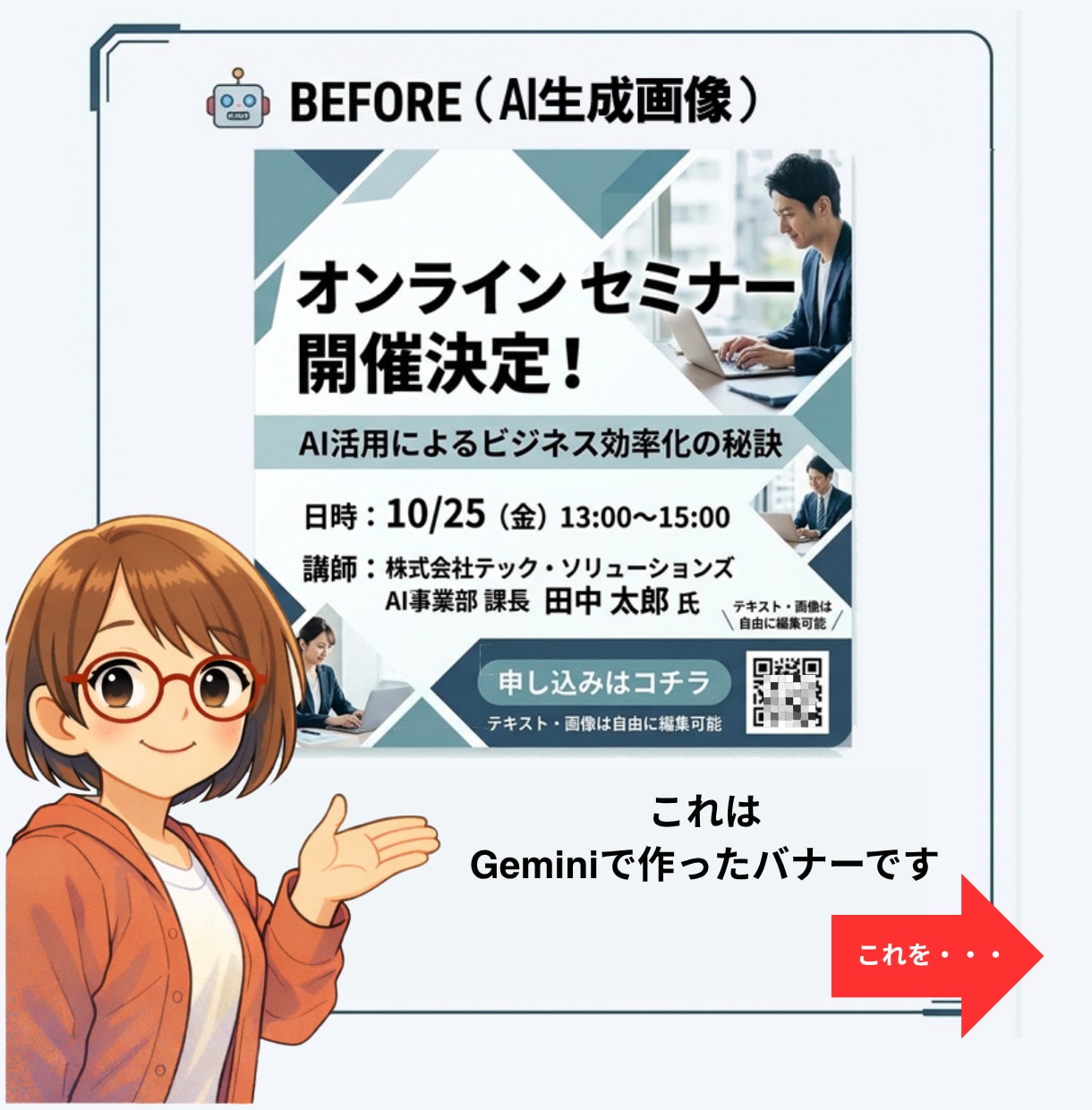AI生成画像→編集可能データにトレースいたします ☆AI画像、そのまま「使えない問題」解決します！ イメージ5