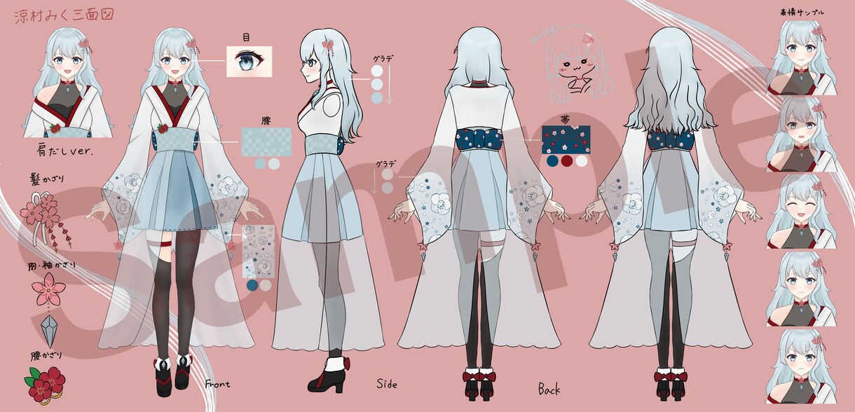 男の子も女の子も！ご希望のイラストお描きします ミニキャラ、アイコン、ヘッダーなど様々な用途に対応♪ イメージ9