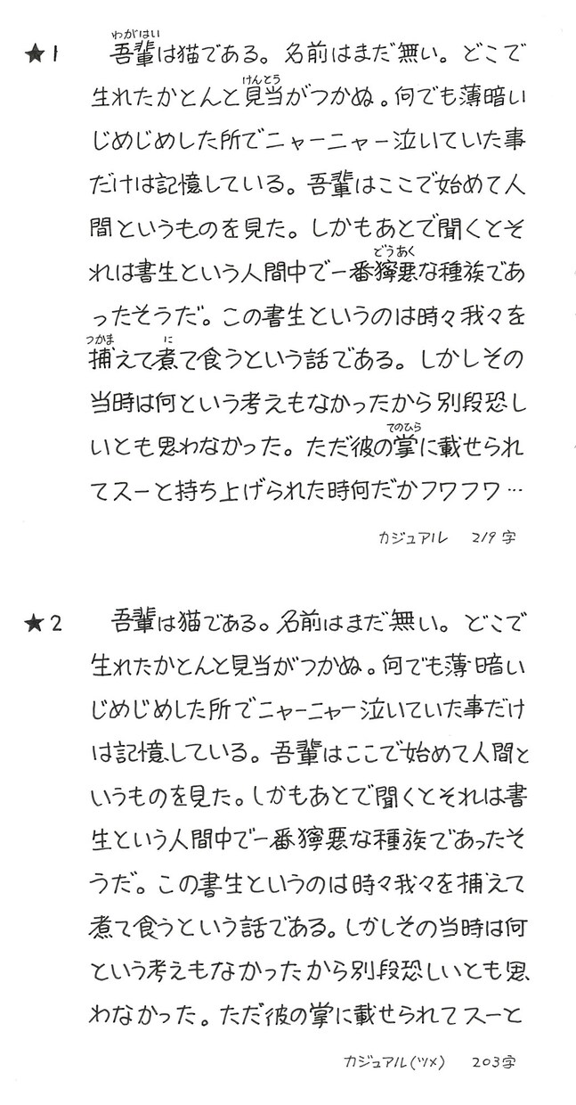 手描き文字、200字、描きます 既成のフォントじゃしっくりこないな……というあなたへ。 イメージ1