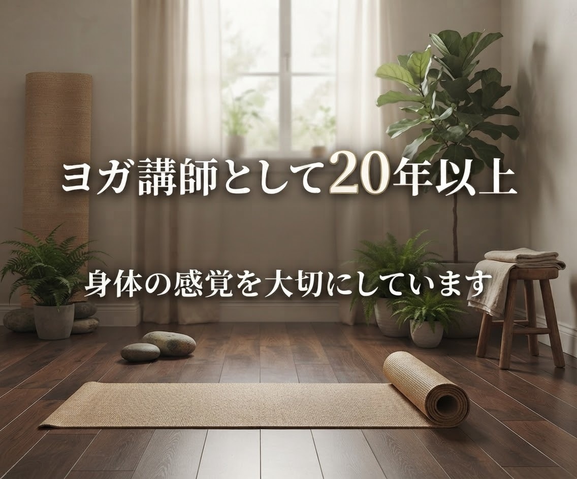 グラウンディングをチャクラから鑑定します 今の状態を知り、あなたに合う整え方を見つけます イメージ8
