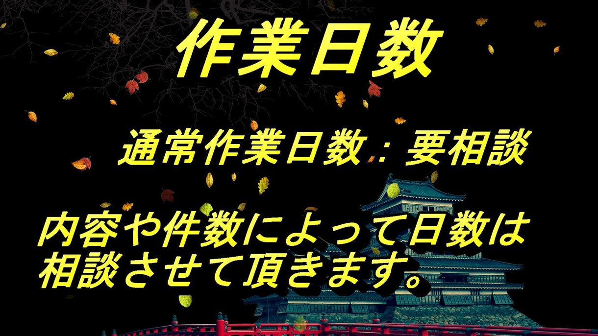 データ処理おまかせ！入力・確認集計・グラフ承ります 手間のかかる作業、自分にお任せください。 イメージ2