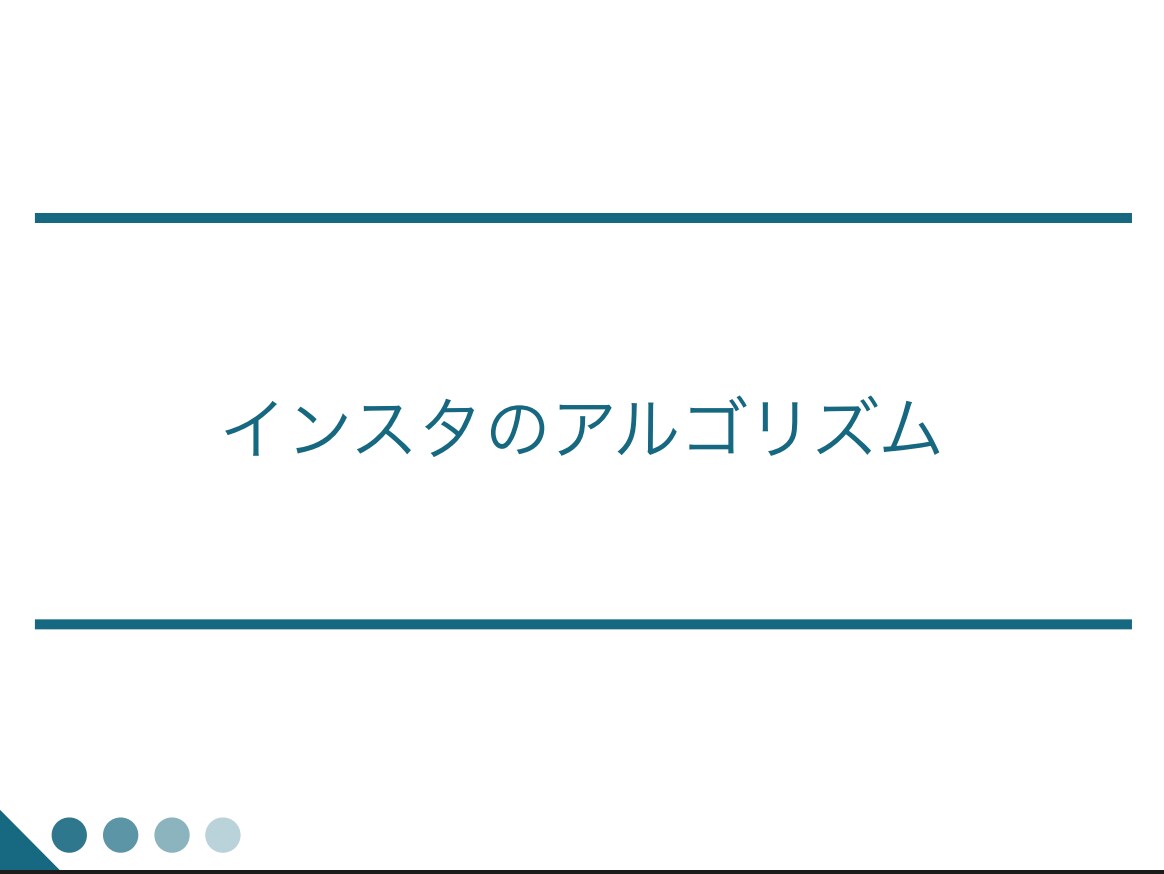 ウェブ集客初心者の為のSNS動画45本販売します SNSマーケティング/インスタ/YouTube/ライン イメージ2