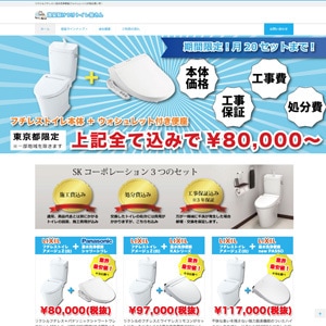WPサイト制作＆集客戦略立案させて頂きます 【期間限定】事業を始められる方、ホームページ制作検討中の方へ イメージ2