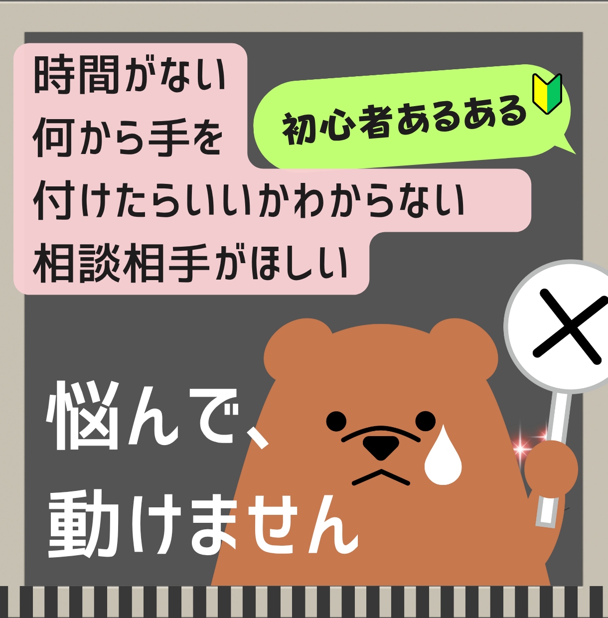 ChatGPT×GPTsで副業時短法教えます 副業の手が止まるあなたへ。GPTsで「仕組み化」時短ガイド イメージ6