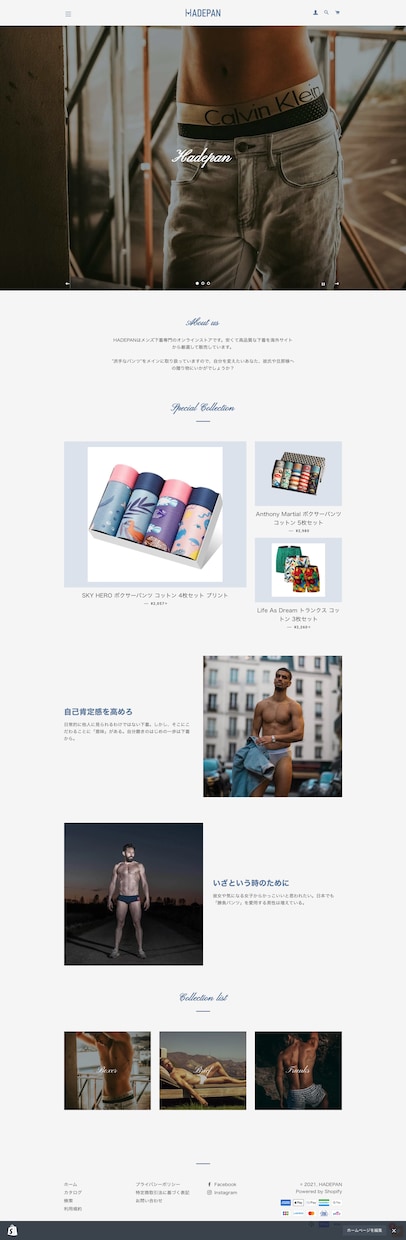 Shopifyにおける困りごと・お悩みを解決します 些細なお悩み、改修作業、商品登録、設定など、なんでもお任せ！ イメージ2
