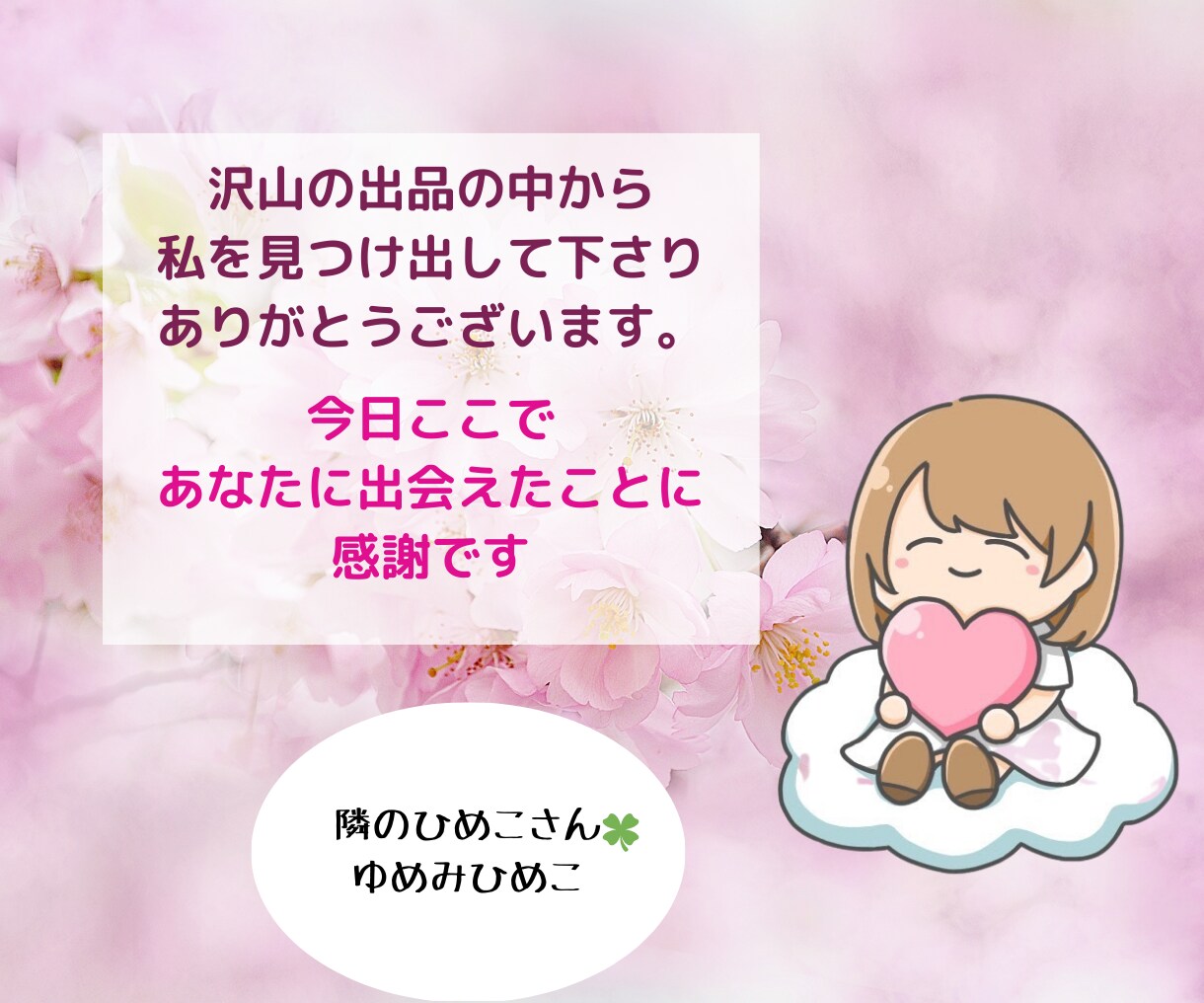 3日間、LINE感覚でどんな話でもお付き合いします 何でも話そうメッセージの友達！不安/愚痴/悩み/恋愛相談 イメージ2