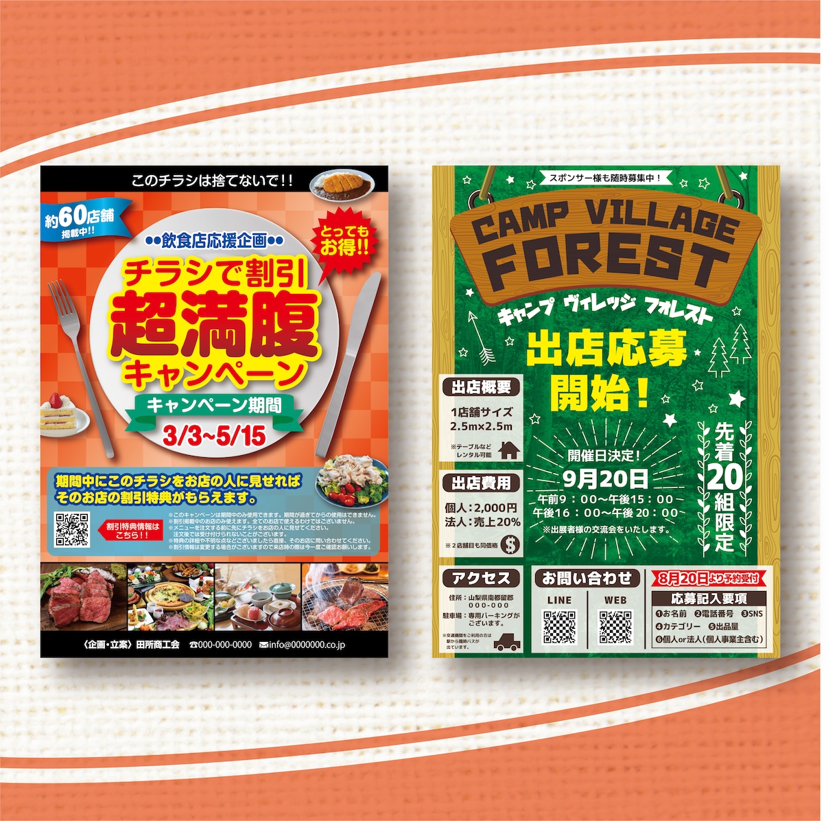 わかりやすく伝わるチラシつくります 安心・確実・高品質なのに格安！ イメージ3