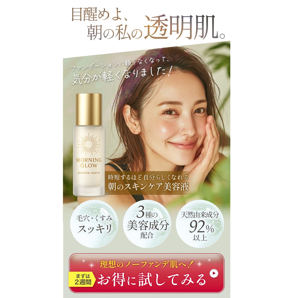 ファーストビュー(FV) 作成します 華やかに目を惹く！まずはFVでお試し注文♪ イメージ4