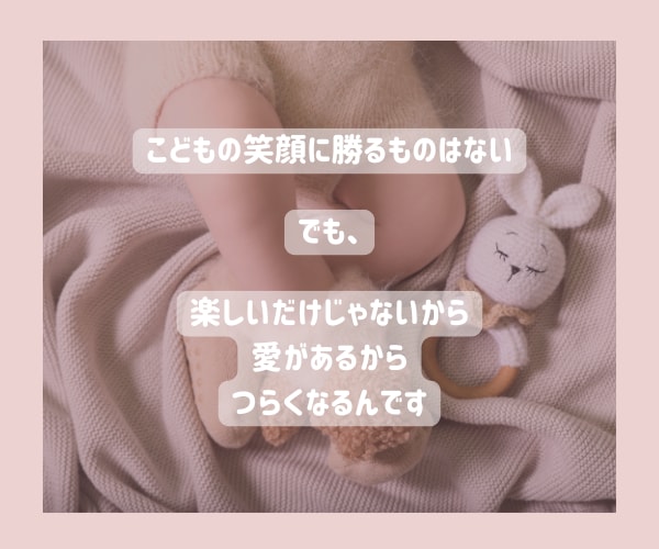 子育てのお悩み聞きます 赤ちゃんから思春期までリアルなお話お聞きします イメージ2