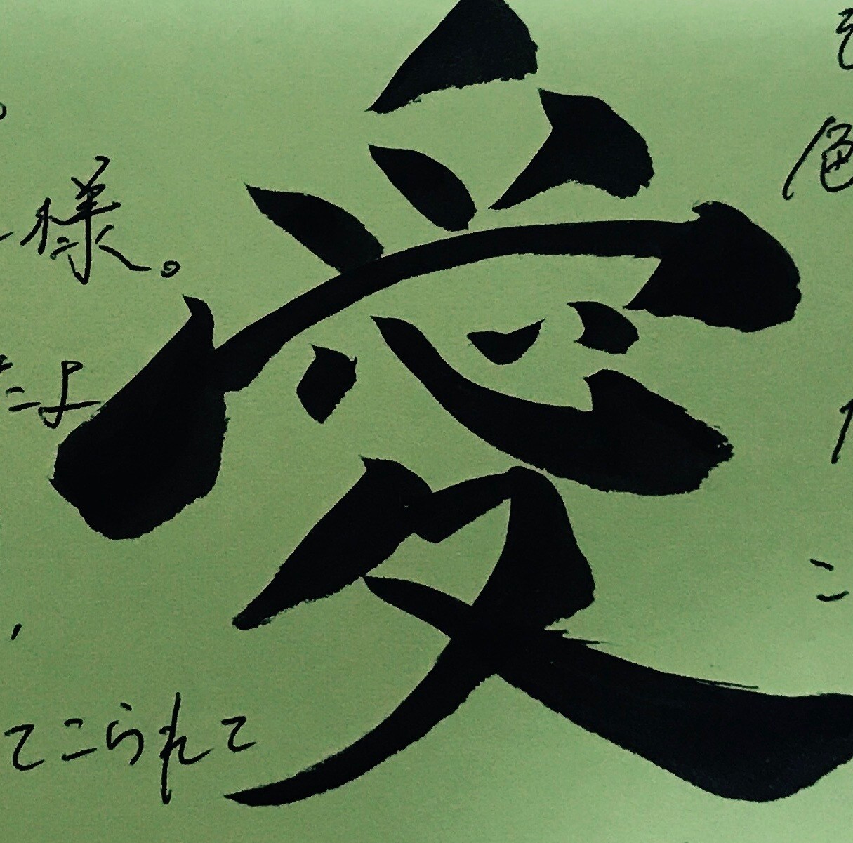あなたのお気持ち、代筆させていただきます ご要望に応じて迅速に対応いたします♡ イメージ3