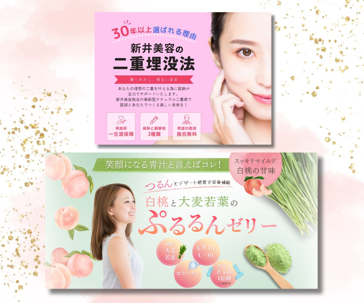 想いが伝わるWEB画像を制作致します バナー／ヘッダー／SNS広告／サムネイル等（修正無制限） イメージ5