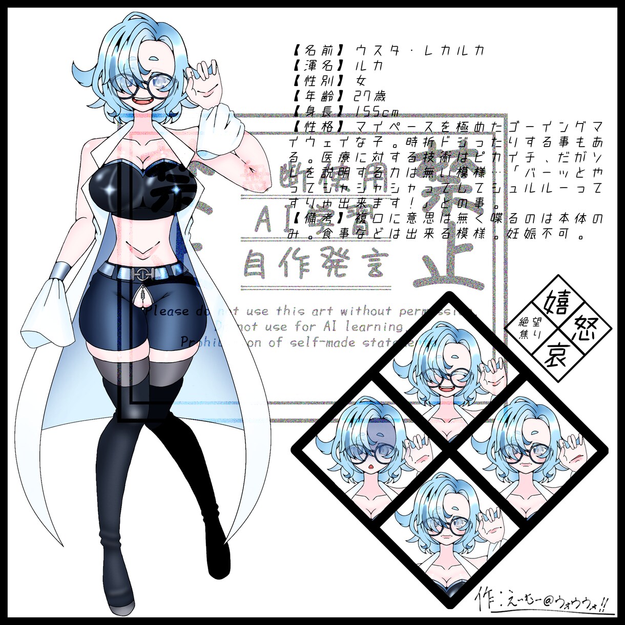 TRPG用の立ち絵描きます TRPG立ち絵興味ある！差分沢山欲しい！という人向けです！ イメージ5