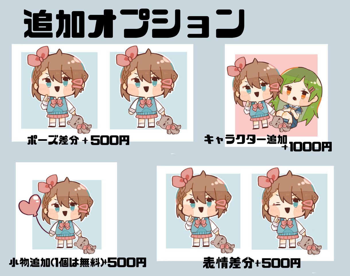 デフォルメイラストを描きます シンプル可愛いイラストを求めてる方へ イメージ3