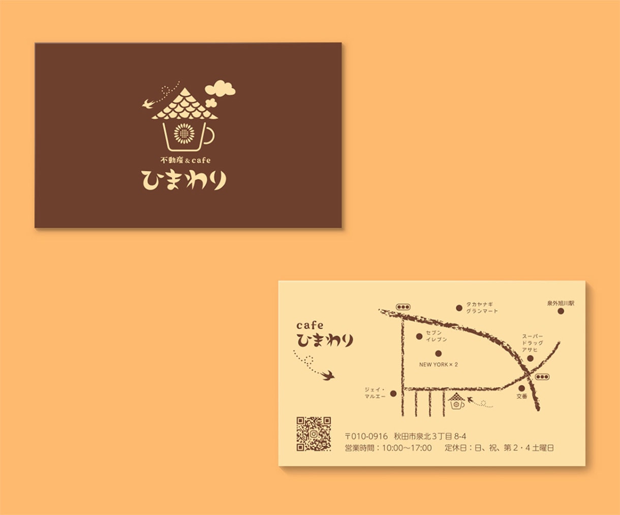 安心・信頼されるロゴと名刺をデザインします ショップカード、診察券など各種カードデザインも対応可能です イメージ5