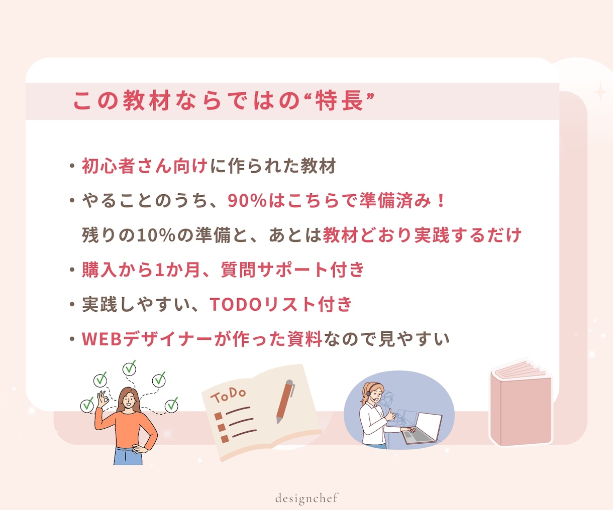 初心者OK！スキル０から始める副収入の方法教えます 完全在宅・コスト不要・スキマ時間にほぼコピペの副業方法✨ イメージ3