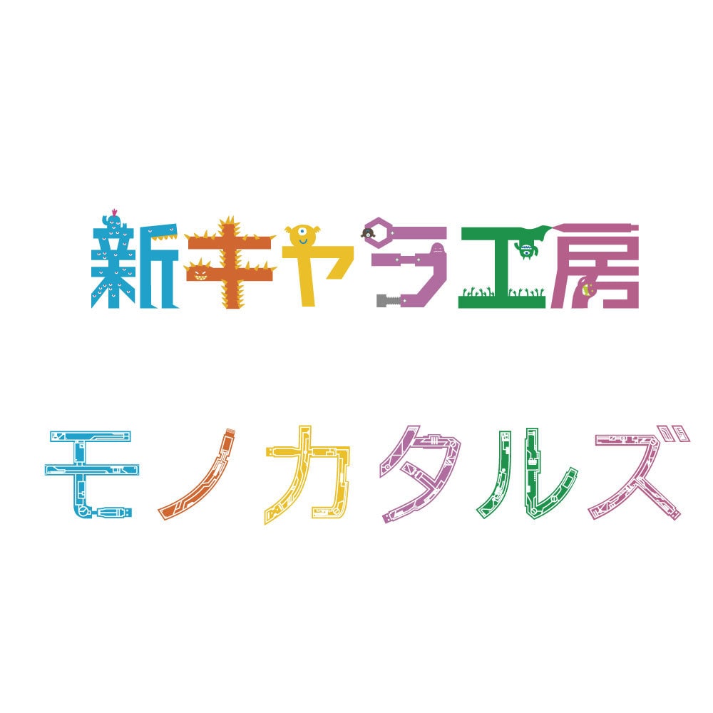 ブログタイトルなどのタイトルロゴ作ります 文字に装飾をしておしゃれでかっこいいかわいいロゴができます。 イメージ2