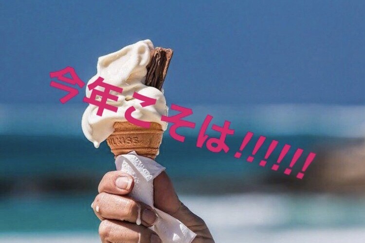 あなたのダイエット、1ヶ月サポートします 三日坊主⁉︎ なんてさせません！支えます^ ^ イメージ1