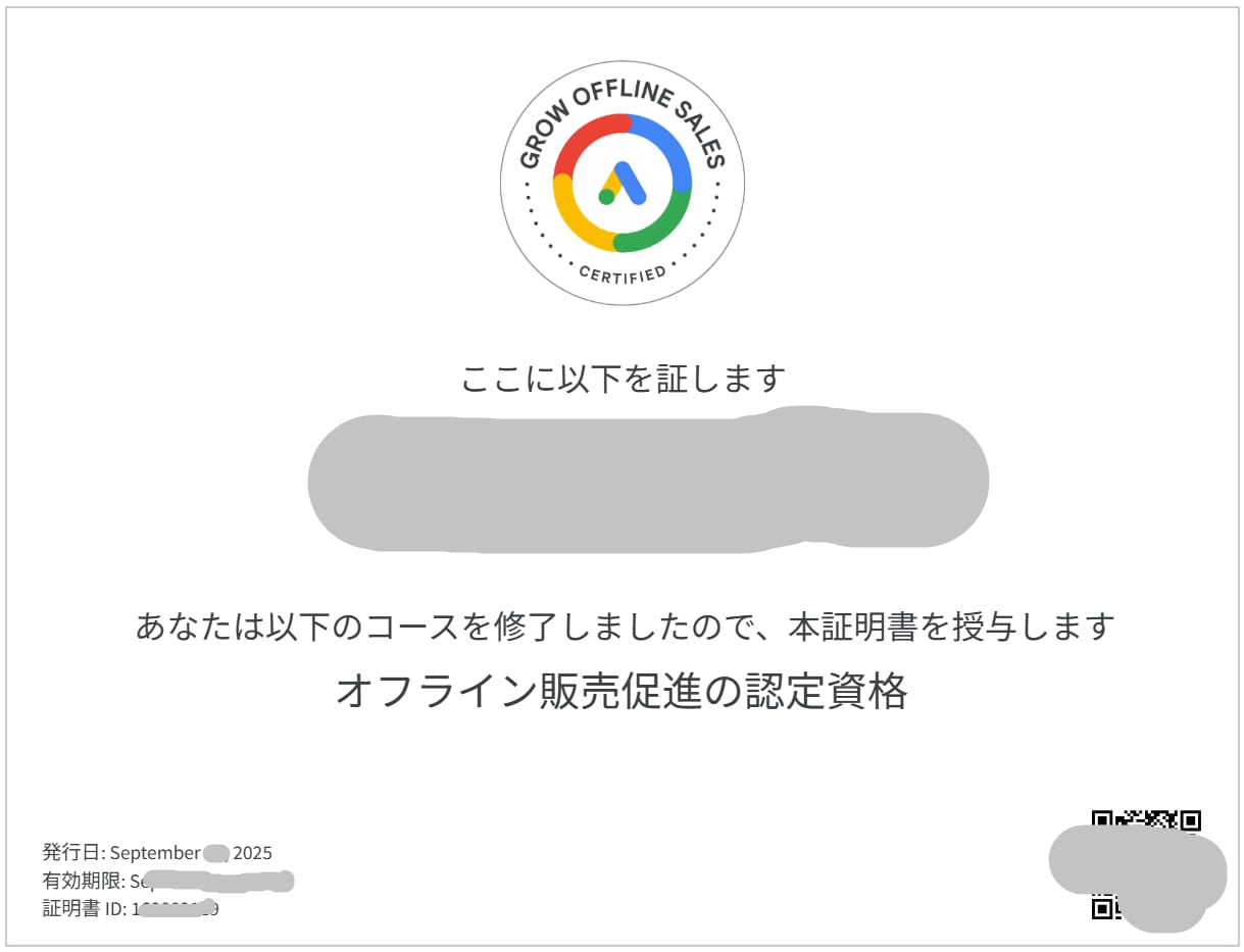 MEO対策を丸投げ｜口コミと検索で来店を増やします Googleビジネスプロフィール｜公式認定3資格｜実績掲載有 イメージ7