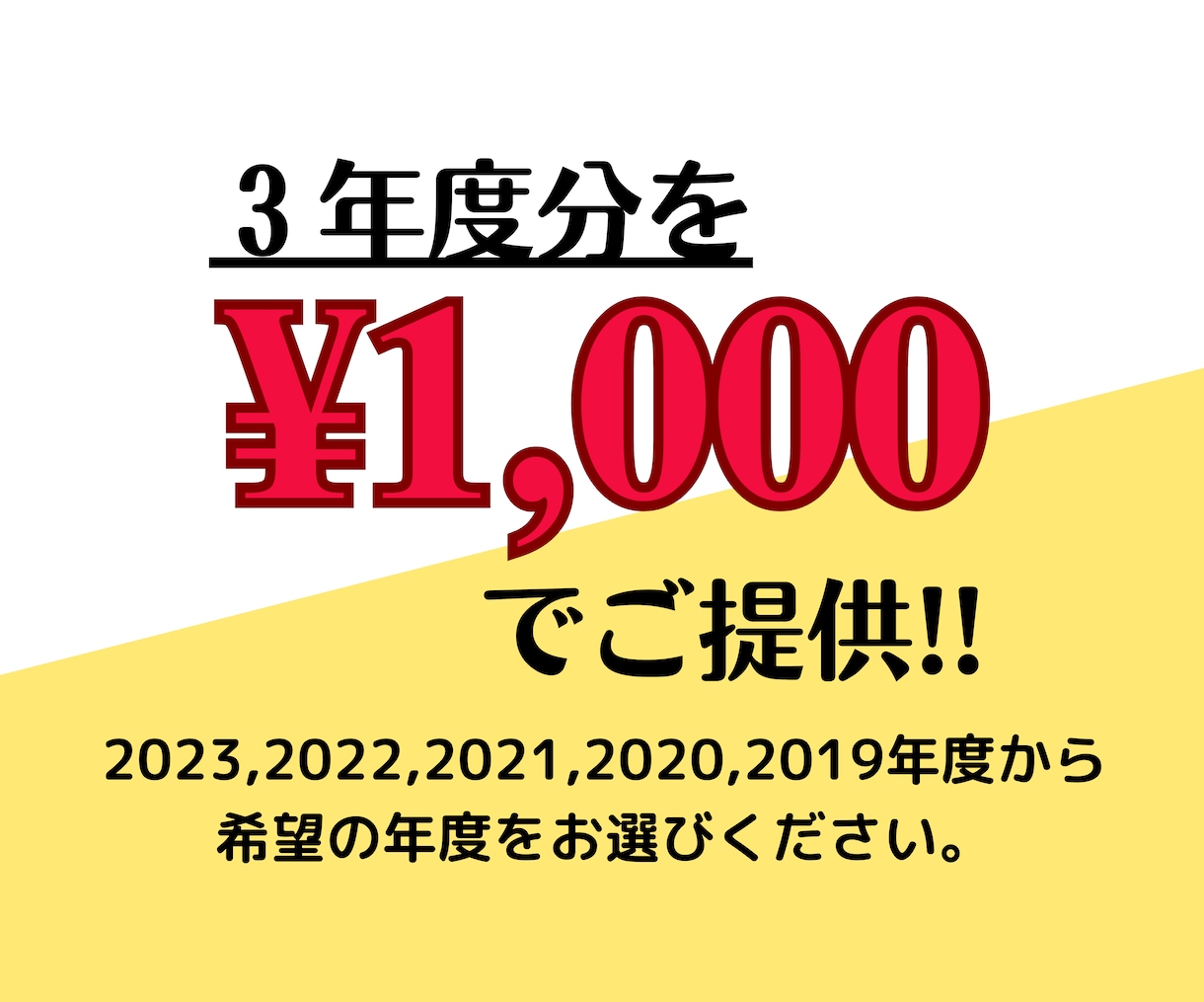 和歌山県立高校入試過去問数学の解説送ります 手書き解答解説PDF！先着５名様まで特典あり！！ イメージ6