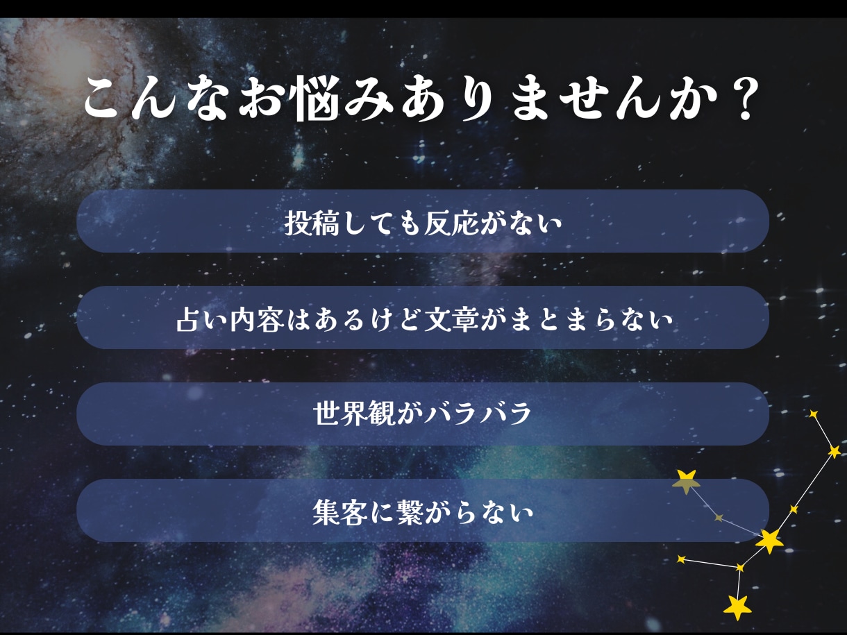 Instagramの占いアカウントの運用代行します 【占い特化】60万再生実績！集客に強いインスタ運用丸投げOK イメージ2