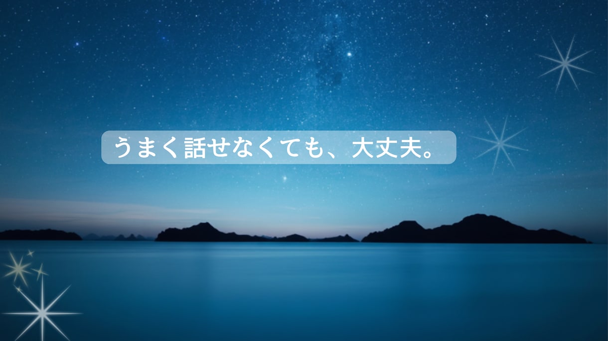 仕事・転職・夢への悩み【タロット】一緒に整えます まずは10分から／誰にも話せない不安、1人で抱え込まないで❀ イメージ2