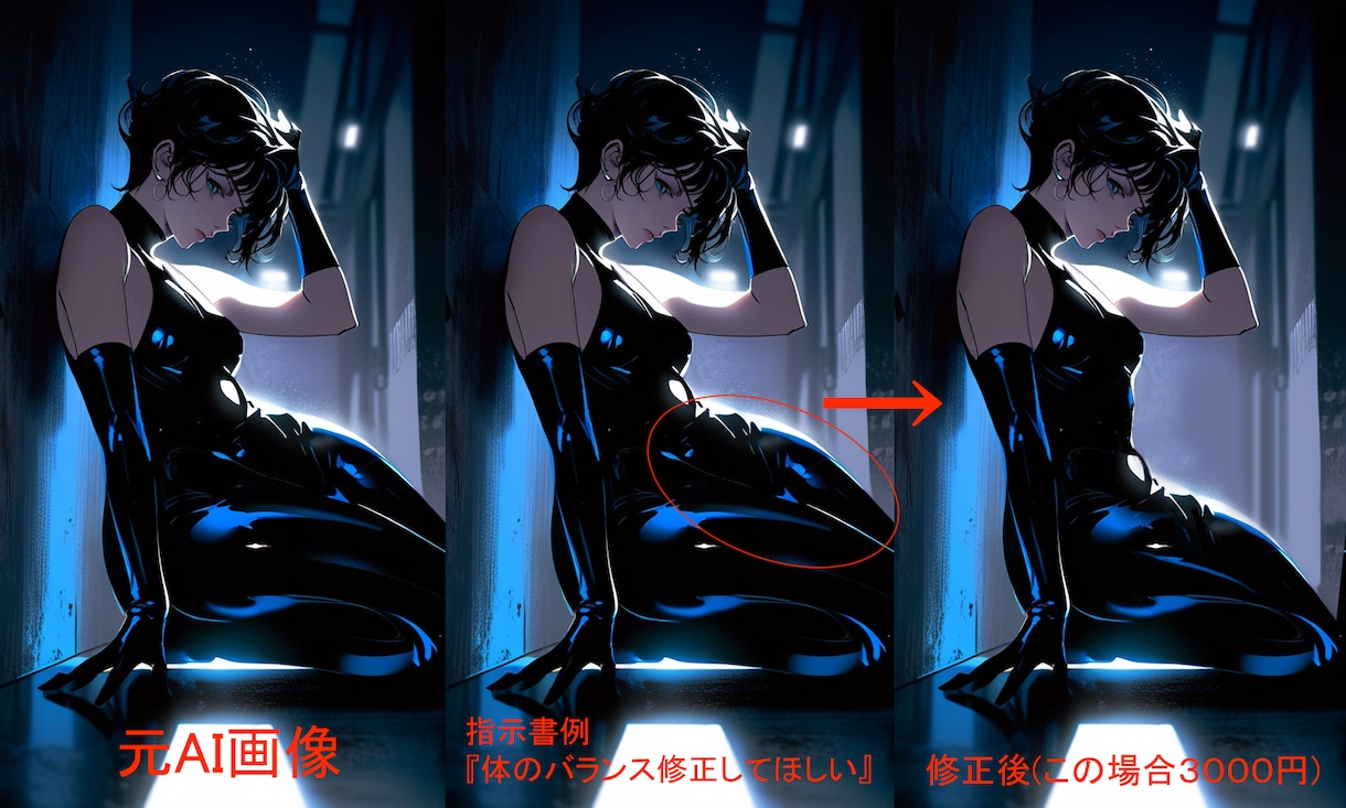 AIイラスト・写真を満足いただけるまで修正します より美しくプロの目線で何度も修正いたします イメージ2