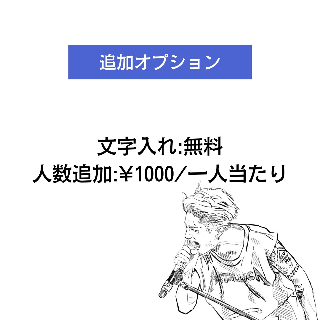 使いやすくて、シンプルな似顔絵　お描きします 使いやすい！あなたや大切な人のシンプルな似顔絵　お描きします イメージ4