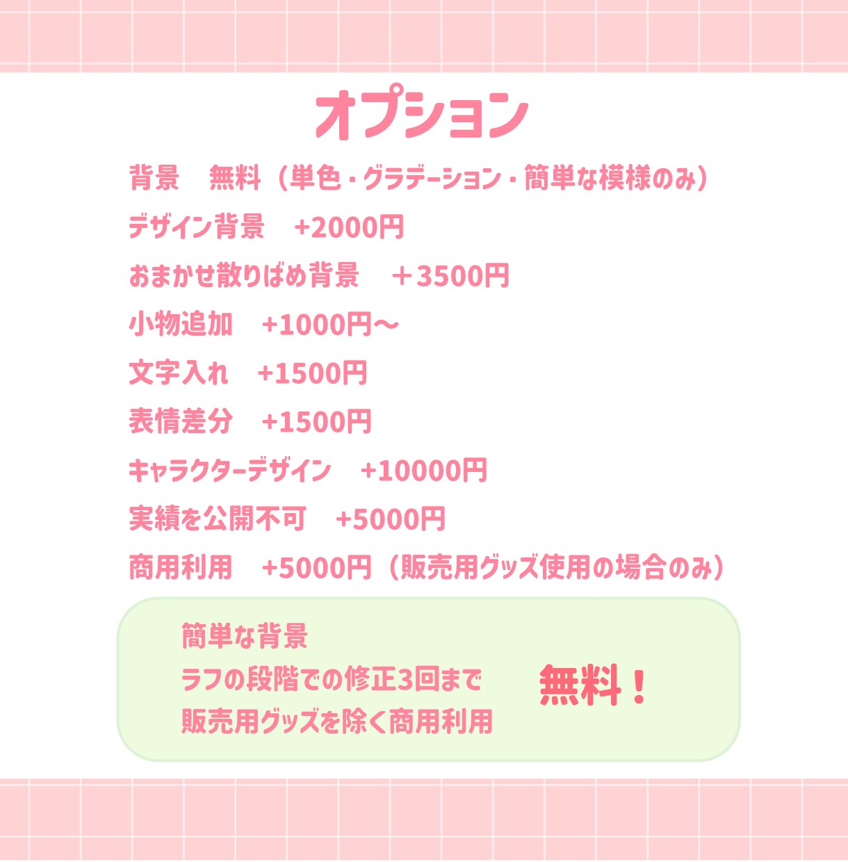 世界観のある特別なイラスト描きます グッズに！配信に！色々使えるイラストお描きします！ イメージ9