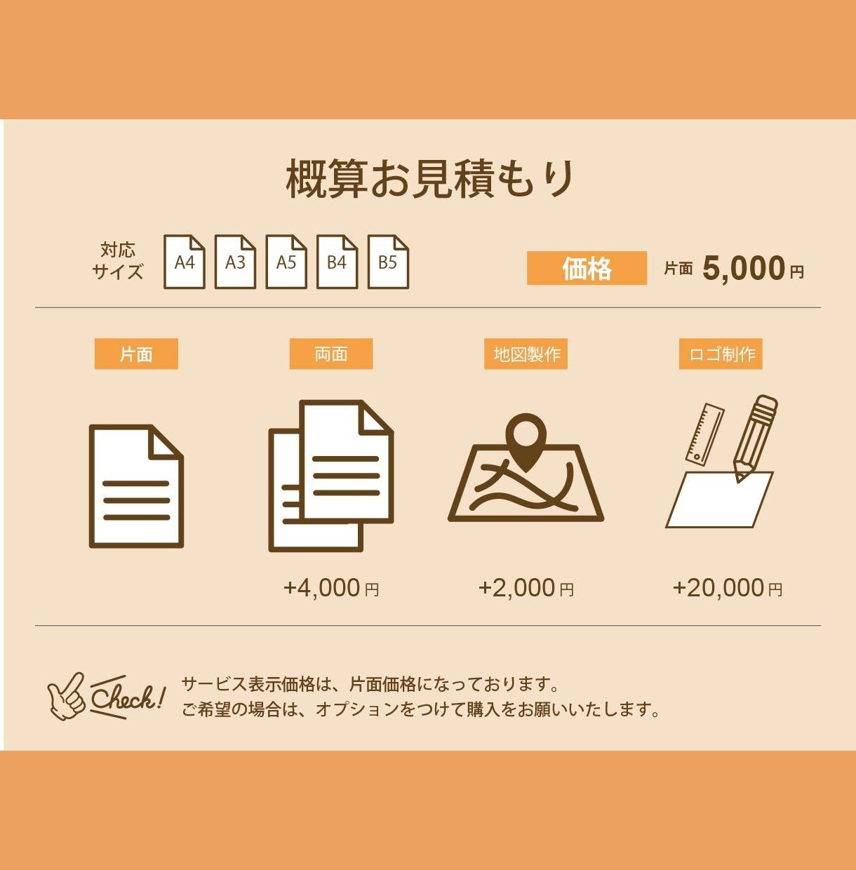 お店の魅力を高める上質なチラシ作成します 想いや世界観を美しく言語化。手に取りたくなる上品デザイン イメージ3