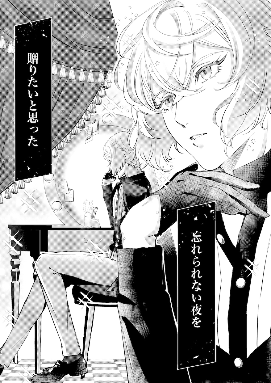 MV・PV動画用漫画制作いたします MV・PV用漫画イラスト、シンプルな背景制作を承っております イメージ2