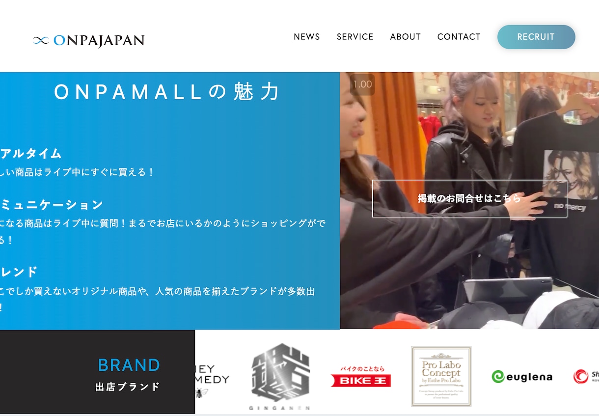 おまかせで大丈夫です！あなたのECサイト制作します 安心！ECサイト制作ならおまかせください！ イメージ7