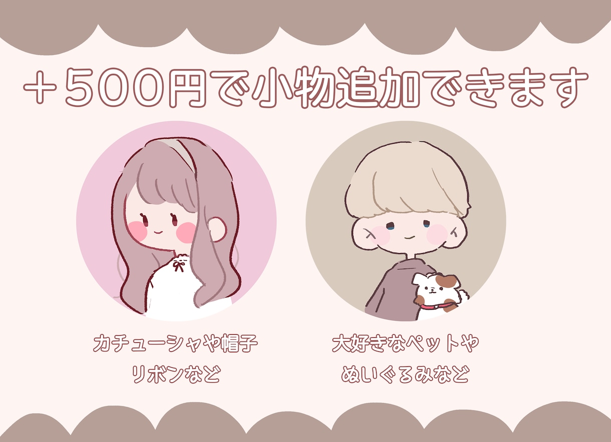 ゆるかわいいイラスト、制作致します SNS用アイコンなどにどうぞ！ イメージ2