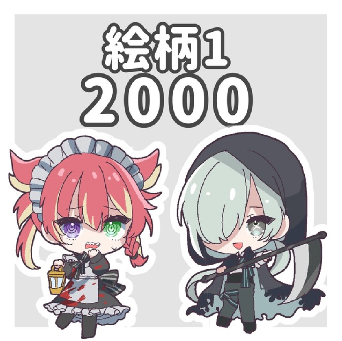 かわいいSDキャラ制作を行います グッズや配信などにお使い頂けるSDキャラクター！ イメージ2