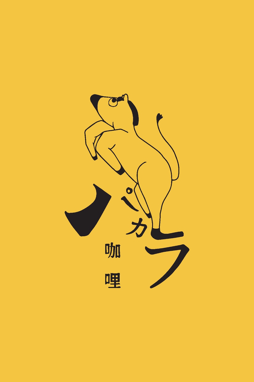 お店のロゴ制作いたします 飲食経営×建築デザインを行っている視点からご提案いたします。 イメージ1