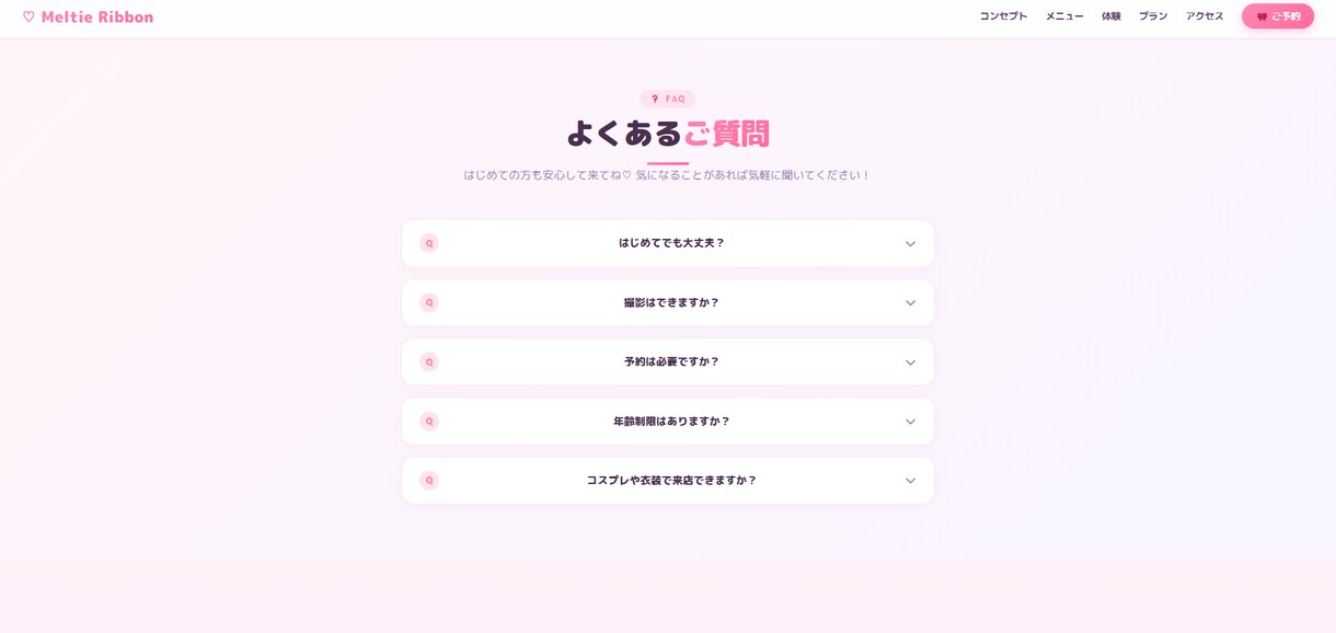 初めてでも安心｜おしゃれで目につく！LP制作します デザインだけで終わらない、“売れる導線”まで設計します イメージ9
