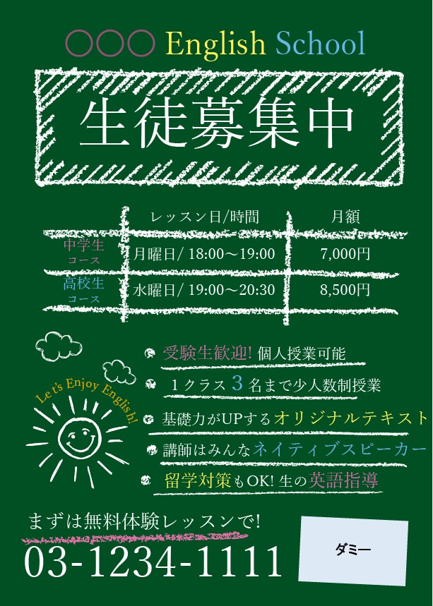 納得頂けるまで、お付き合いします チラシ、フライヤー、名刺等ご相談下さい。 イメージ5