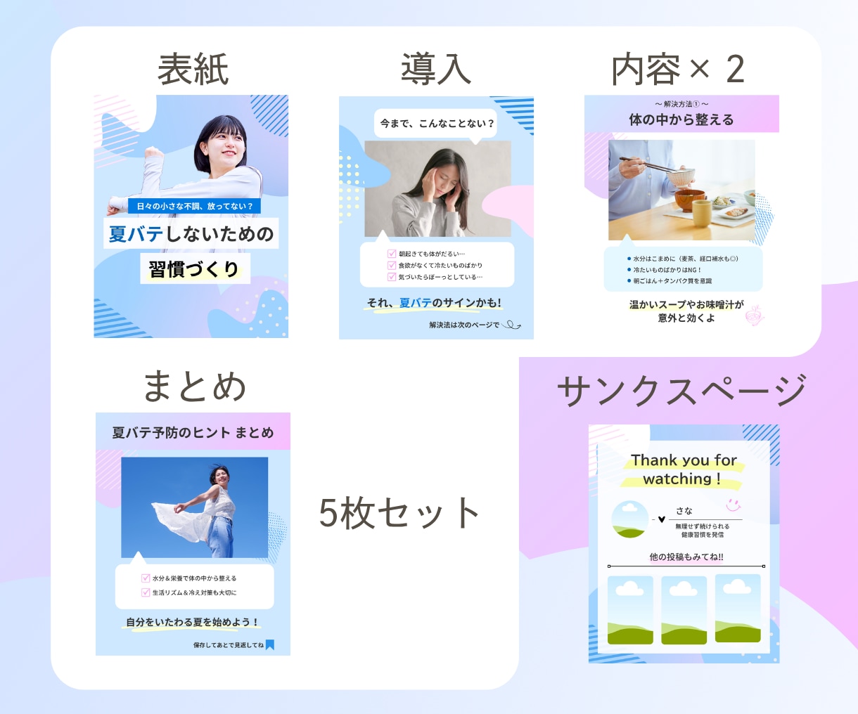 素敵なInstagram投稿画像を制作いたします あなたの世界観を「魅せる」デザインを一緒に作りましょう!! イメージ3