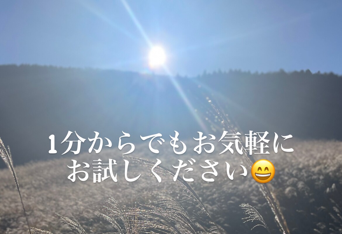 仕事や職場での心の負担、カウンセラーがほぐします 鬱病経験者だからこそ寄り添えるカウンセリング イメージ3