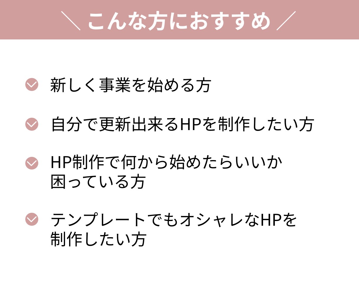 Studioでホームページ制作いたします 初心者でも安心！一緒に進めていきましょう！ イメージ2