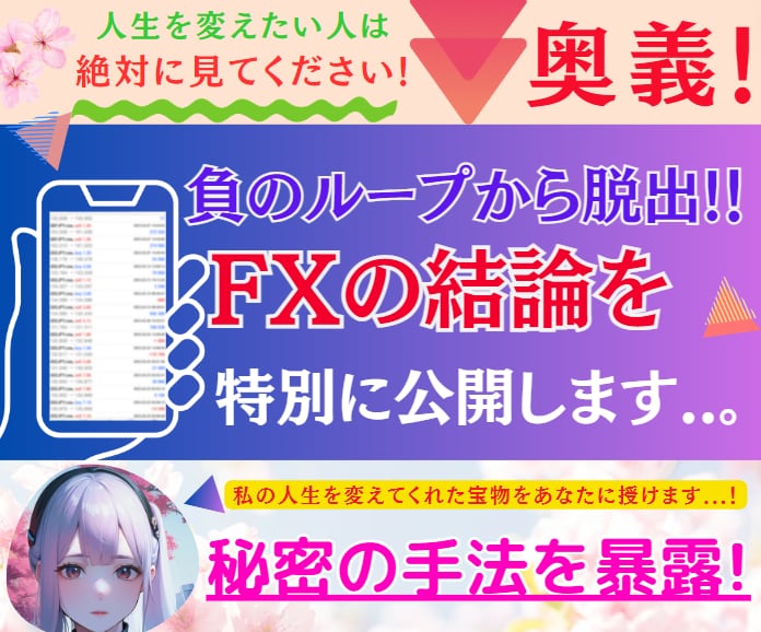 💬ココナラ｜1名限定完全にレベチなトレード手法を完全継承します   クラスメイト  
                5.0
             …