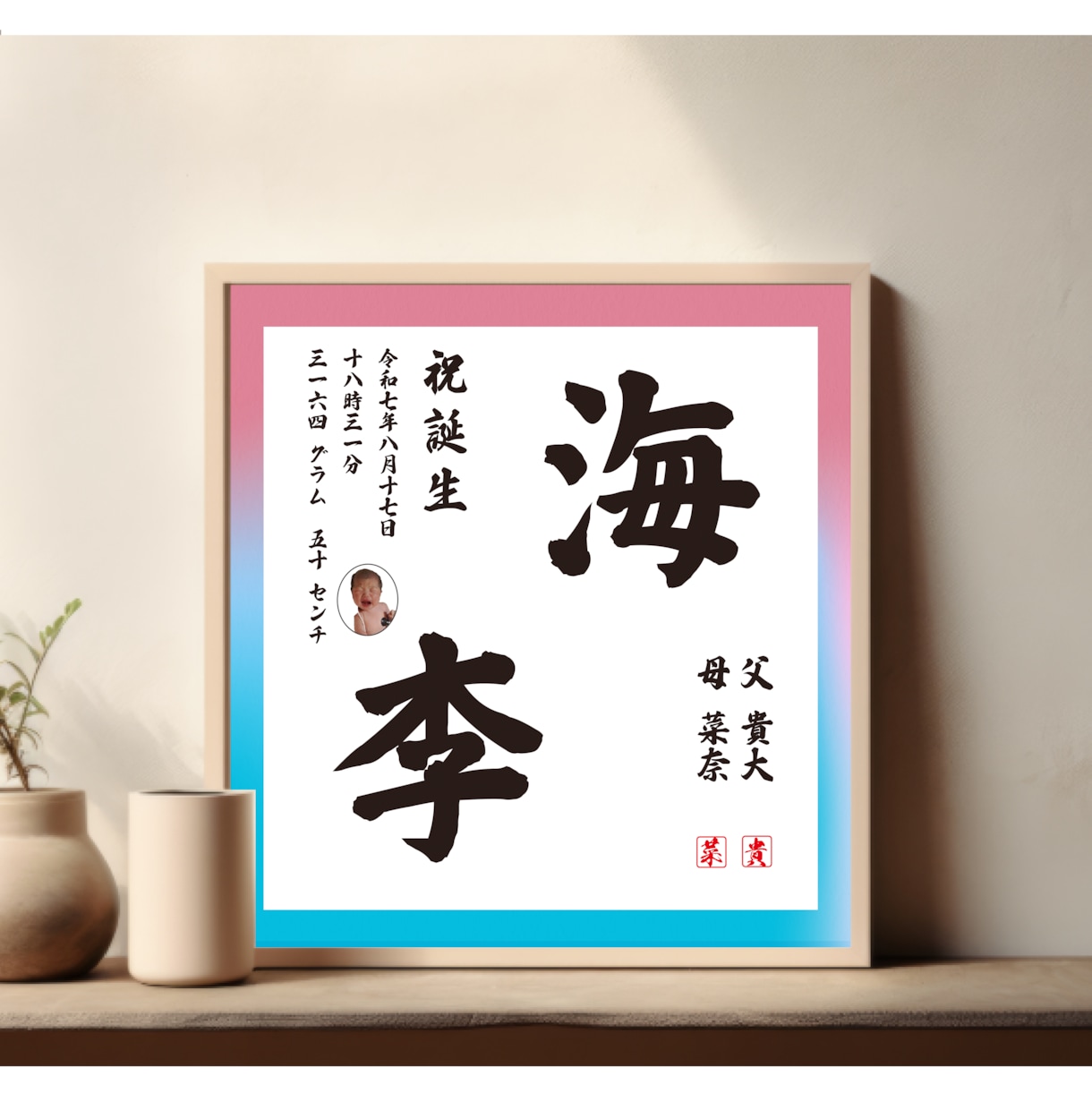 オリジナルの命名書作成します データ納品で楽早！印刷納品も可能です イメージ2