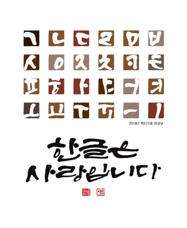 韓国語翻訳、韓国語自己学習サービスを行っています 韓国語リスニング学習教材発信サービスをはじめました！ イメージ9