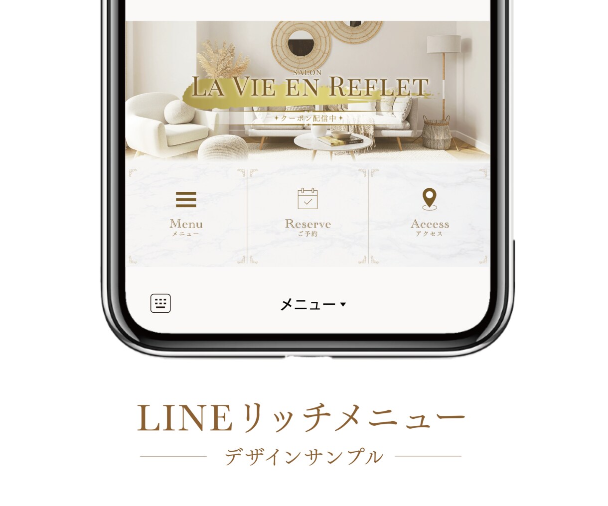 LINEリッチメニュー制作いたします 「ワンランク上の上品で繊細、シンプルな世界観」をお届けします イメージ5