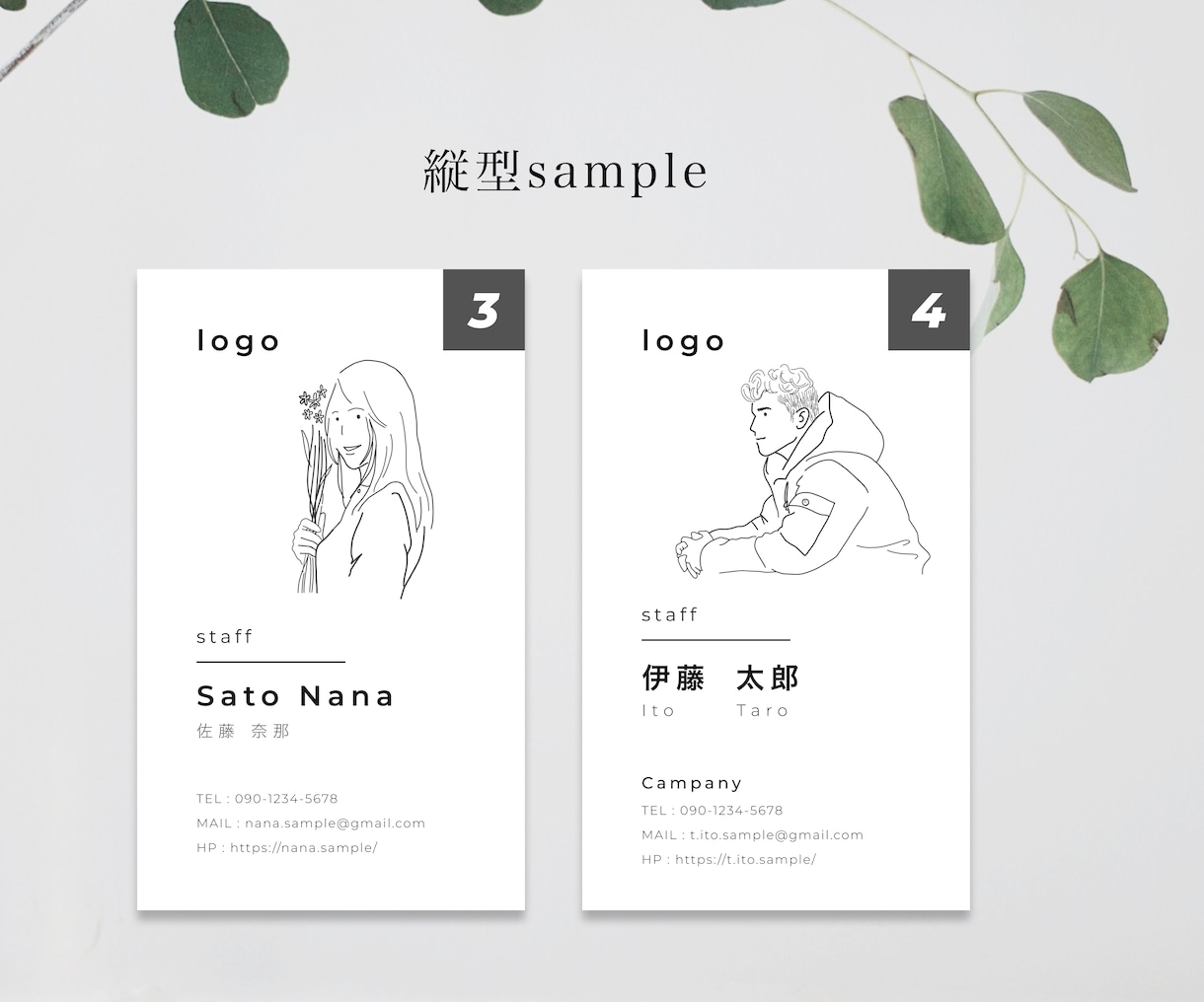 印刷込！ふんわりとした似顔絵入り両面名刺作成します 両面作成！インパクトあり！イラストでイメージを伝える イメージ4
